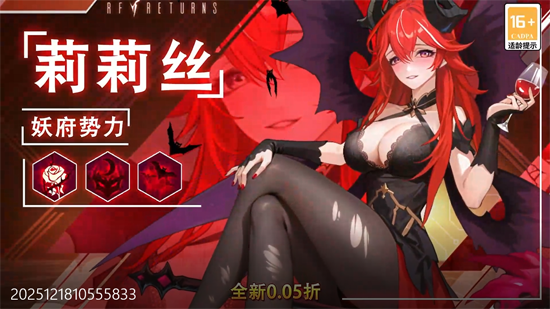 风暴迷城0.05送不限时代金