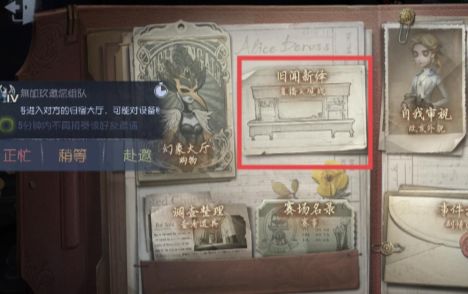 第五人格小米版 第五人格小米版