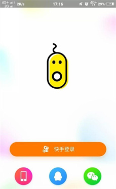 快手小游戏无广告版安装v3.11.6