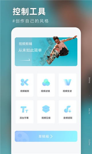 氧气相机特效App