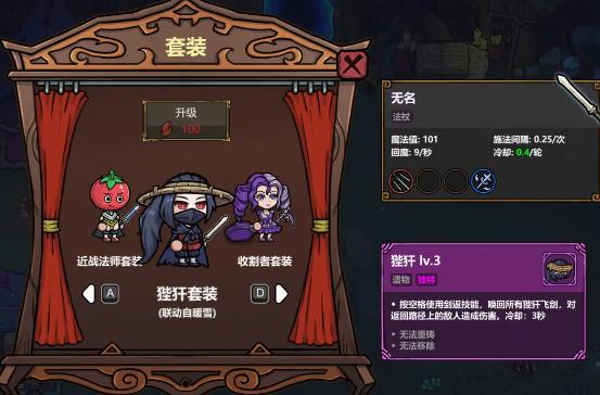 魔法工艺手游官方版 魔法工艺手游官方版