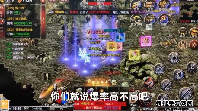 碉爆传奇打金版