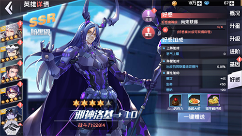 超级英雄联盟最新版