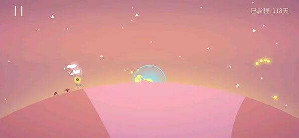 星季官方正版
