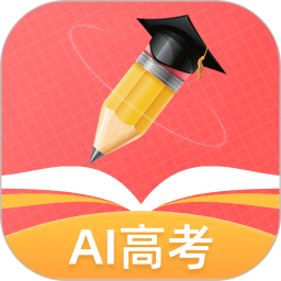 ai志愿填报助手2024最新版下载