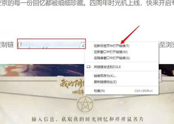 阴阳师九游渠道服手游