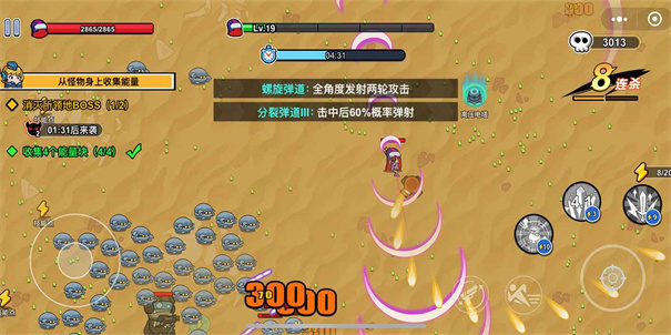火星计划无限金币