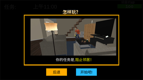 whosyourdaddy安卓手机版
