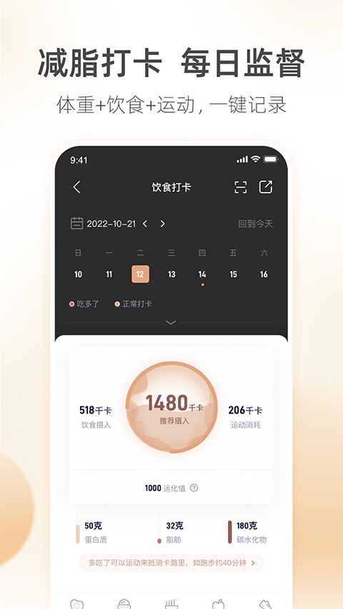呼啦鸽app