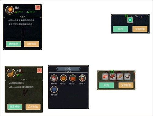创造与魔法安卓版