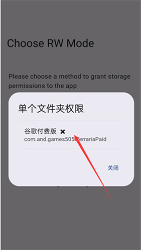 泰拉瑞亚存档编辑器5.2.0