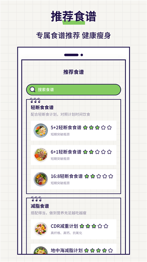 好习惯打卡app