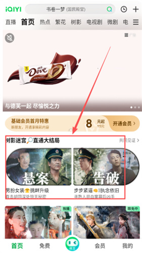 pps爱奇艺