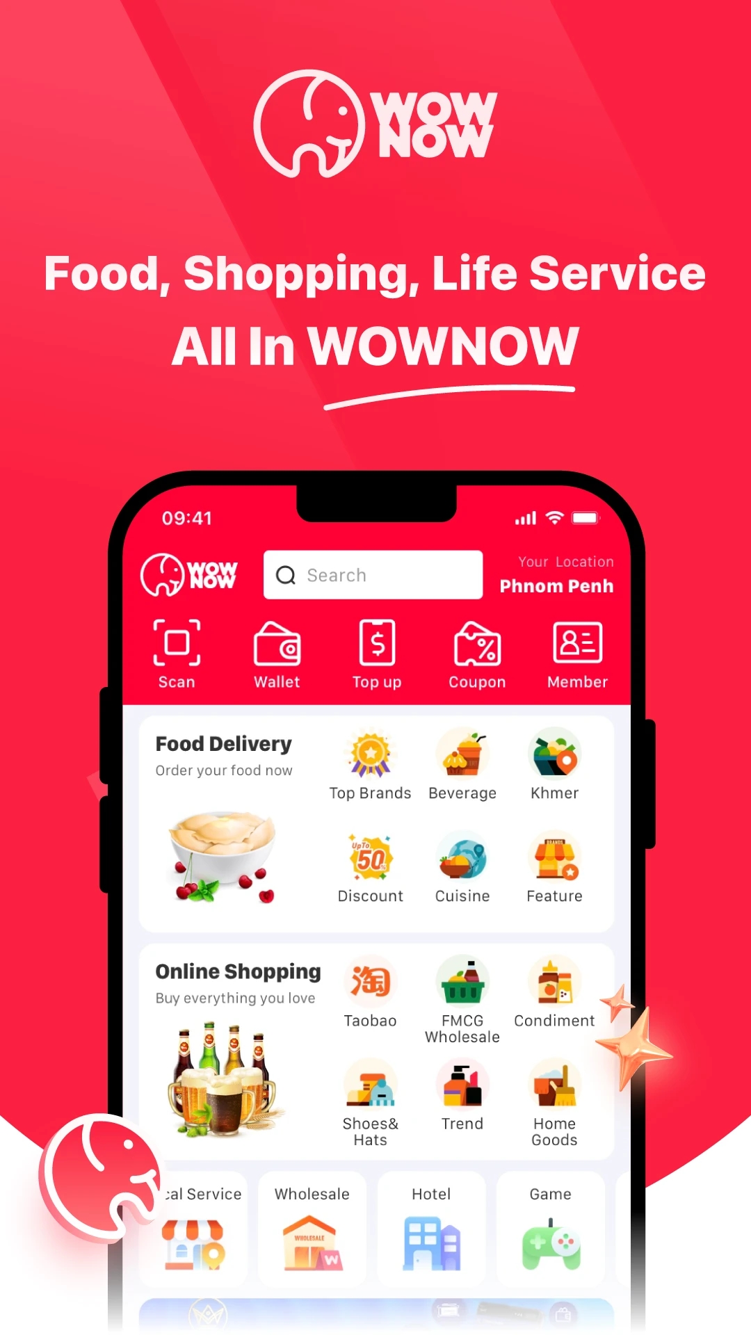 Wownow大象app最新版