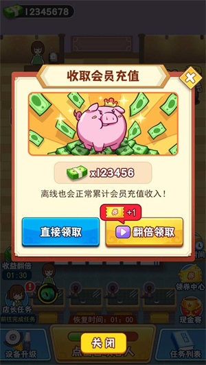 玉石大亨修改版 1.0