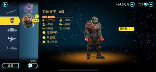 孤胆车神维加斯