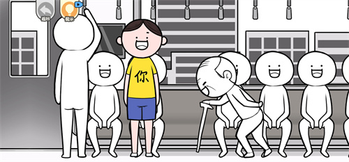 情商天花板手机版