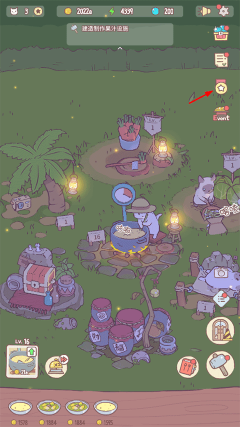 猫咪和汤ios