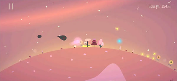 星季官方正版