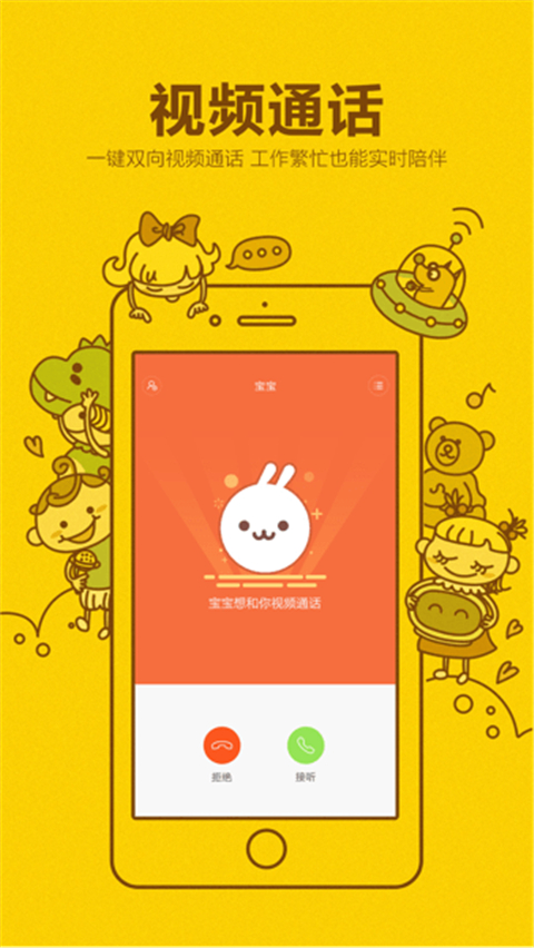 小寻智能App