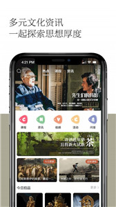 观复