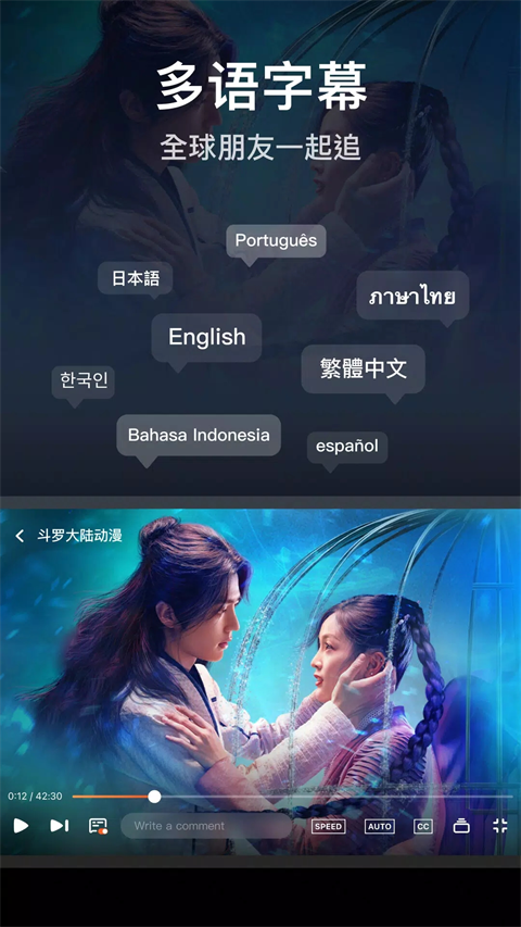 腾讯视频国际版WeTV