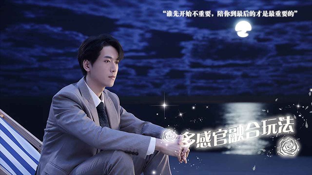 数字心跳:未来制造局