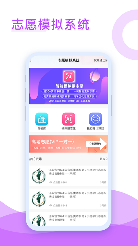 音乐殿堂app