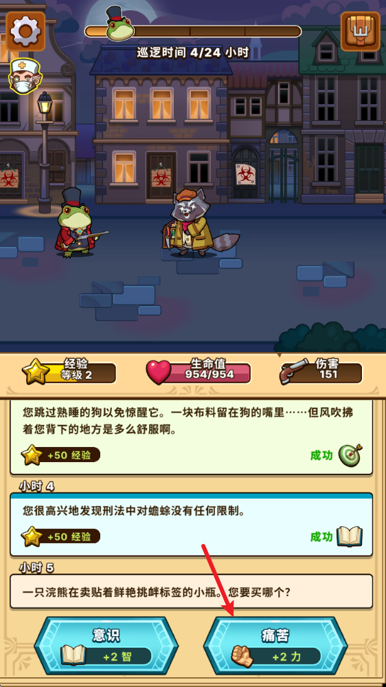 侦探之路