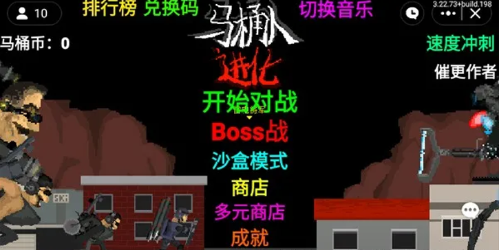 创游世界正式版