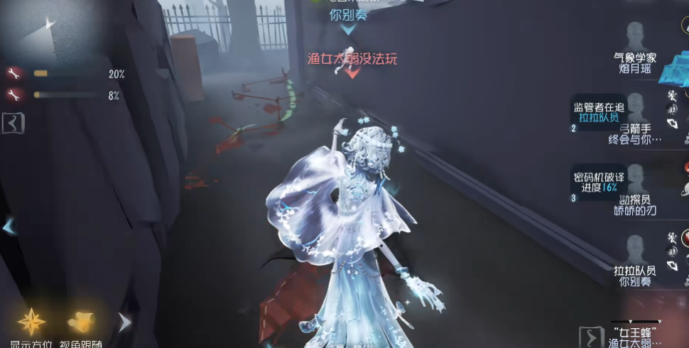 第五人格九游渠道服手游