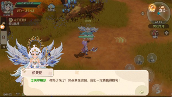 勇者乱斗联机版