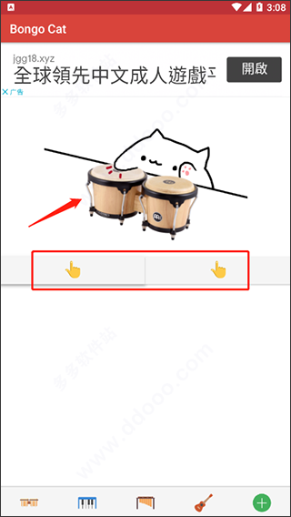 bongocatmver