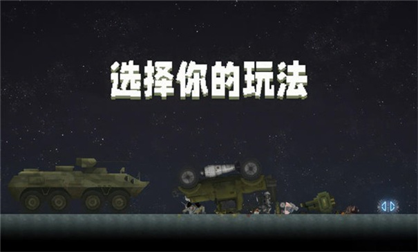 甜瓜游乐场7723模组