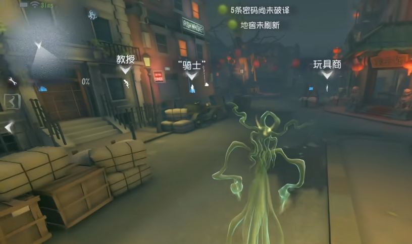 第五人格小米版