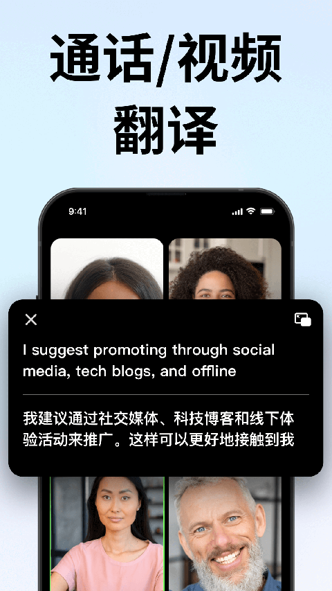 时空壶App