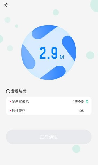 腾讯应用宝app官方正版