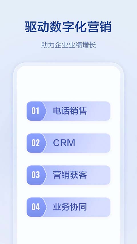 口袋助理app