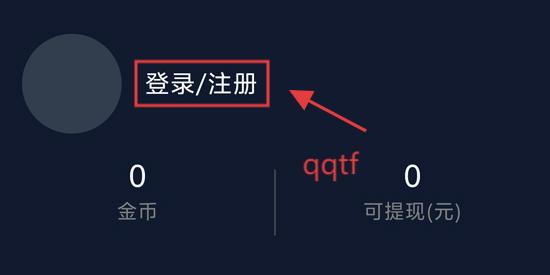 囧次元app官方版 囧次元app官方版