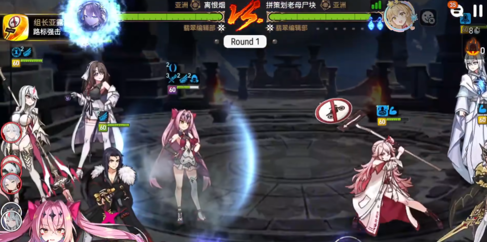 第七史诗亚服官方版Epic Seven