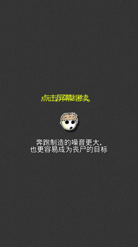 最后的曙光游戏