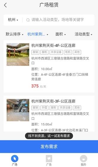 龙湖小天app官方版 龙湖小天app官方版