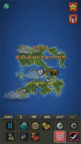 世界盒子2026年最新版