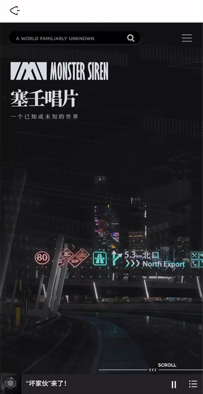 森空岛app游戏社区