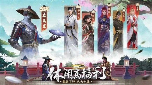 新不良人小米版