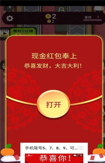 走起撸个串安卓手机版