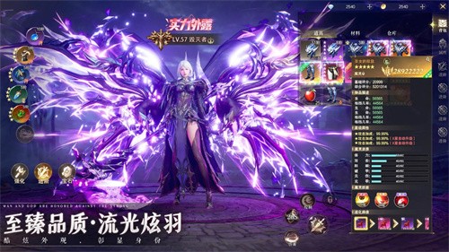 神域纪元