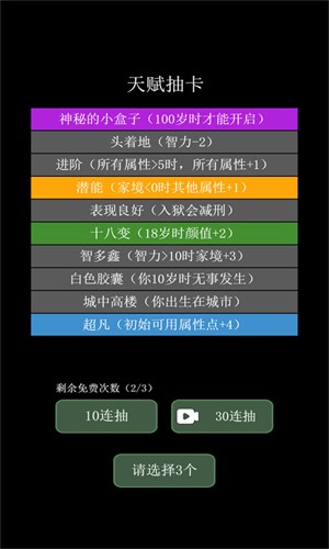 大步朝前走