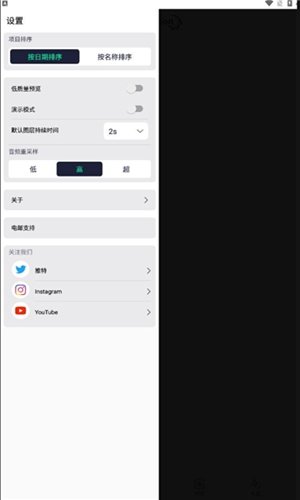 AutFeng秋风版