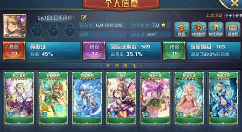 魔卡幻想手游官方版 魔卡幻想手游官方版